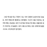 archive에 있는 estela, ✷ ｡˚ ⋆님의 핀 | 현명 인용구, 영감 인용구, 인생에 관한 명언