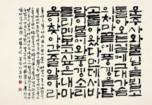 t115A w1 신영남 02 | 서체