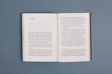 경관, 공간에 남은 삶의 흔적