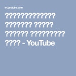 머리를 감고 얻은 엄청난 효과 - YouTube | 강좌, 바리스타, 커피 원두