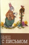 Pin de 도숙 최 em 스티치 | Animais, Riscos, Bordado