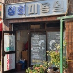 font에 있는 민우 박님의 핀