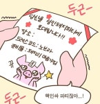 성인돼지파티 초대장 | 오늘은 내 생일, 웃긴 바탕화면, 생일 초대장