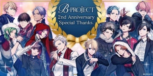 B-project anniversary | 웹툰, 만화