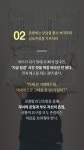 아들러 심리학이 알려주는 긍정의 훈육 실행법 8 가지 | 훈육, 삶의 교훈 인용구, 최고의 명언