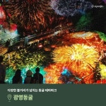 분위기에 퐁당 빠지고 싶을 때 가면 좋을 곳들을 소개해요. 🍬같이 가고 싶은 그대 @소환 LIFESTYLE FOR REST 라이프스타일 호텔 heyy,…