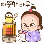 쥐방울의 해삐 윈터