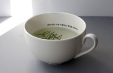 [˶]  å  , ˶! | 찻잔, 아름다운