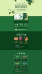 apmall , ap몰 , 아모레퍼시픽몰 , 아모레퍼시픽 , 이벤트 디자인 , 프로모션 디자인 , 코스메틱 | 프로모션, 웹디자인, 웹사이트 디자인