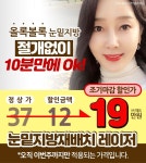 닥터홈즈의원 - 2020 | 상담, 일정, 눈