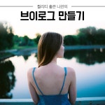 영상 촬영 및 편집 레슨 | 포토샵, 영상 편집, 배우기