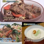 알토란 추석 만능고기양념장 으로 만드는 LA갈비, 불고기, 갈비찜 임성근 196회 레시피 : 네이버 블로그 | 레시피, 식품 아이디어, 잡채