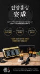 크몽(한의원)에 있는 진 안유님의 핀 - 2023 | 건강식품, 카드, 배너