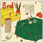 - 키미앤일이 스토어팜 또는 남해의 <바게트호텔>에서 구매해주시는 분들께 드립니다. *11월 17일까지 - 전… | Graphic... 