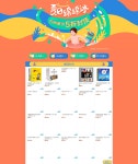 #2020년8월1주차 #중문 #www.dangdang.com - 2020