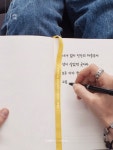 마음수련 우명 선생의 책 // 한국어<진짜가 되는 곳이... org / (우명 지음 / 참출판사) / #북 #book #에릭호퍼어워드... 
