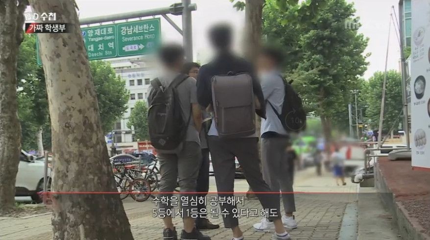 숙명여고 쌍둥이 자매, 시험 유출 혐의에 징역형 집행유예 확정