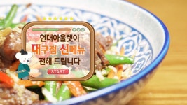 보기 대구맛집,대신전해드립니다,박가부대찌개,포보스,현대아울렛,현대시티아울렛대구점,맛집리뷰 - 2020 | 베트남