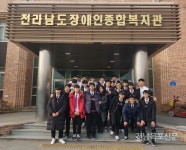 나주공업고등학교 난타부, 장애인들에게 즐거움 선사 | 선사, 교장