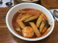 떡볶이@사랑분식
