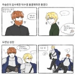 곽로덕 on Twitter | 만화, 나무