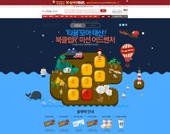 북클럽 어드벤쳐 밤 상단