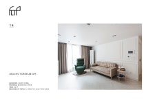 [FLIP360][26PY]서초동 서초포레스타 아파트 리노베이션 20평대 인테리어 / 플립360 / 신혼부부의 감성이 녹아나는 공간 : 네이버 블로그... 