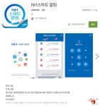 스마트폰 활용 방법에 있는 현미 정님의 핀