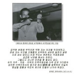 박근혜에 있는 형섭 I님의 핀 | 역사