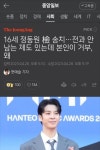 검찰 송치된 정동원 … - 2023