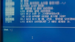 너의 세계가 사라졌다면 그 애의 세계로 가 | 영감을 주는 인용구, 인용문, 웃긴 인용구