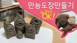 Keramika에 있는 핀