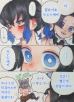 [귀멸의 칼날/번역/이노아오] - 머리 묶기 : 네이버 블로그 - 2020 | 애니메이션, 만화 그림, 일본만화