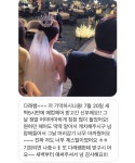 힘이솟는 쪽지 감사합니다❤️ 앞으로도 힘내서 새벽에 퐈이팅 넘치게 활기차게 일하겠습니다💕🥰... 