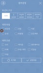 아모레뷰티포인트(이미지 포함) | 필터