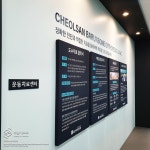 디자인 #간판 #사인팟 제작 제작 문의 카카오톡 @사인팟 signpod.co.kr / signpod@naver.com T. 1670-2942 | 간판