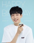 #전원우_복덩어리_생일축하해#happywonwooday #어쩌나#makemyday#세븐틴#오마이#ohmy