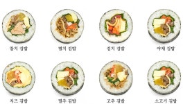 명가김밥, 든든한 한끼 - 2020 | 간편 식사, 밥, 식사