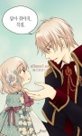 황제의 외동딸 38화 - 웹툰 이미지 21 | Anime, Art