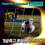 수원FCVS아산무궁 #청해아파트 #디종FCOOGC니스 #라스팔마 #스론 #태성로 #환전하니 #게임ost #주식시장동… | 본머스, 레스터, 파나마