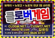 윙게임 #윙게임바둑이 #엔젤콜센터 입니다  #윙게임 #윙게임주소 #윙게임본사 #윙게임매장 #윙게임하는곳 | 게임