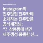 상봉동 제주감성 카페 @상봉동 1451-1 - 2020