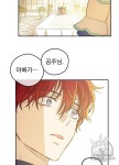 어느 날 공주가 되어버렸다 68화 - 2020 | 날, 애니메이션 아트, 웹툰