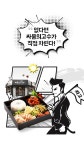 메인 | 싸움의고수 | 배너, 지식, 메인