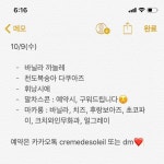 #크렘드쏠레이  경기도 용인시 수지구 죽전로 144번길 4-1 . 매장과 공방은 죽전에 위치하고 있습니다. 구입과 베이킹클래스가... 
