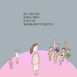 #나를_위해_하다(이미지 포함) | 블로그
