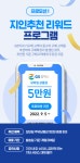 오토플러스 이벤트