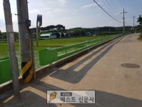 동문동, 안전사고 발생 위험 지역에 450m 가드레일 설치.   상주시 동문동행정복지센터(동장 박근배)는 안전사고 예방의 중요성을 인식하고 이를... 