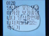 짤에 있는 sr_zzz님의 핀 | 웃긴 인용구, 첫사랑 인용구, 재미있는 문구