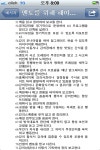 저자가 보내온 멘토를위한 마음..멘티에게서 온 문자 | 코칭, 문자
